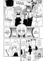 Preview: Manga: Ab sofort Schwester! 03