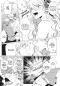 Preview: Manga: The Shimmering Summoner 02