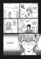 Preview: Manga: Revenge Bully 6