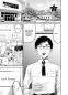 Preview: Manga: Spica – Schuld und Sühne 01