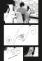 Preview: Manga: The Killer Inside 5