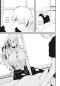 Preview: Manga: August 9th, I will be eaten by you 2