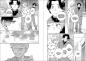 Preview: Manga: Good Morning Sunshine 03