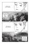 Preview: Manga: Himmel der Träume 01