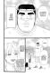 Preview: Manga: My Love Story!! – Ore Monogatari Remix 02