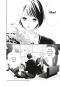 Preview: Manga: Looking at Your Profile 1