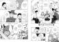 Preview: Manga: Ich crafte die krassesten Magie-Items, aber sie sind immer verflucht 06