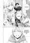 Preview: Manga: Blue Box 13