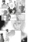 Preview: Manga: VAMPIRE KNIGHT Pearls 04