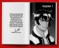Preview: Manga: Rise of the Reborn