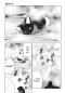 Preview: Manga: Der Fuchs und der kleine Tanuki 7