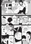 Preview: Manga: Rites of Returning Home 02