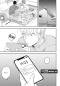 Preview: Manga: Megumi & Tsugumi – Alphatier vs. Hitzkopf 5
