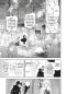 Preview: Manga: The Case Study Of Vanitas 5