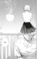 Preview: Manga: Is Love the Answer?