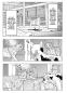 Preview: Manga: Night of the Living Cat 04 - Die Katze aus einer anderen Welt - D-Rex