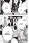 Preview: Manga: Takopi und die Sache mit dem Glück 2