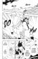 Preview: Manga: Sacrifice to the King of Beasts 11