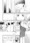Preview: Manga: You Might as Well be the One 3