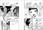 Preview: Manga: Süße Bisse 01
