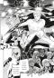 Preview: Manga: Club Naked 2