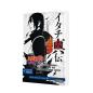 Preview: Manga: Naruto Itachi Shinden - Buch des strahlenden Lichts (Nippon Novel)