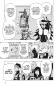 Preview: Manga: My Hero Academia 4