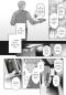 Preview: Manga: When Fate Holds Its Breath