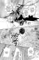 Preview: Manga: Merupuri - Der Märchenprinz Traum Edition 01