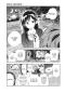 Preview: Manga: Rental Girlfriend 33