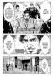 Preview: Manga: Night of the Living Cat 02 - Katzen sind unbarmherzige Herrscher