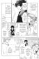 Preview: Manga: Junjo Romantica 8
