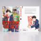 Preview: Manga: Boys Run the Riot 1