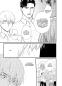 Preview: Manga: Tabetemo Oishiku Arimasen: Ungenießbar 05