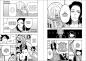 Preview: Manga: Akane-banashi 01