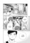 Preview: Manga: Blue Box 5