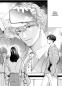 Preview: Manga: Warte, ich liebe dich 01
