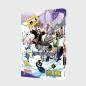 Preview: Manga: Kingdom Hearts III 4