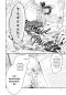 Preview: Manga: Der Meermann, der Prinz und der lügende Dämon 1