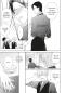 Preview: Manga: Midnight Love Alliance Deep