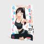 Preview: Manga: Rental Girlfriend 33