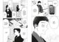 Preview: Manga: More than a Doll 15