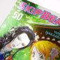 Preview: Manga: Skip Beat! 50