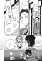 Preview: Manga: Smoking Behind the Supermarket 1