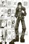 Preview: Manga: Soul Eater Massiv 1