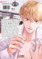 Preview: Manga: Warte, ich liebe dich 02