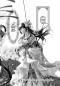 Preview: Manga: The Emperor's Caretaker 01