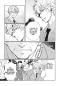 Preview: Manga: Revenge Bully 5