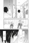 Preview: Manga: The Gender of Mona Lisa 1