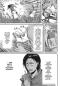 Preview: Manga: Attack on Titan 05